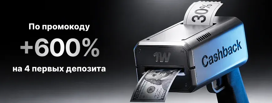 Баннер 3